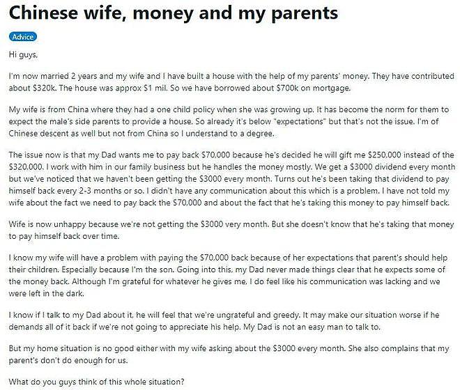 妻子要求美国老公掏$28万美金孝敬她父母，他崩溃求助！中美网友的反应有意思（组图） - 11