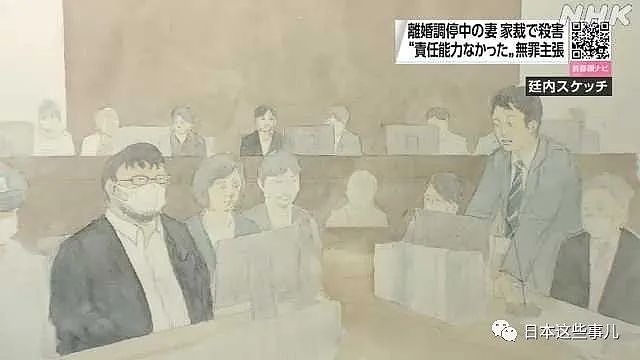 美国人在东京家庭法院乱刀砍死妻子，法官判其精神病无罪释放，日本网友炸了（组图） - 6