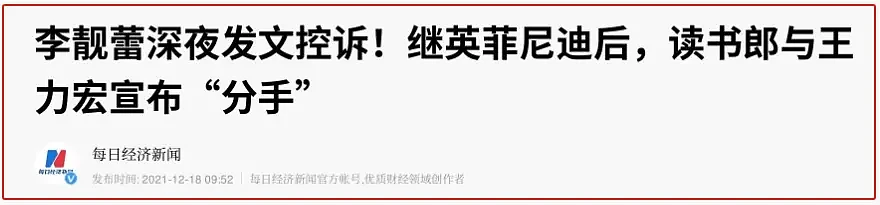 汪峰和章子怡的离婚文案，到底有多讲究？（组图） - 8