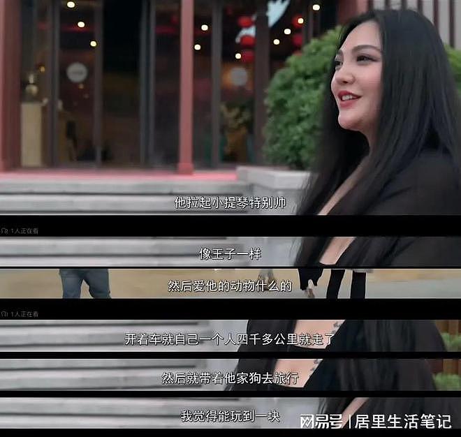 34岁北京大龄女孩公布择偶条件后，引网友群嘲：活该你单身（组图） - 29