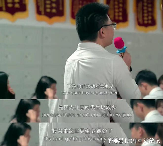 34岁北京大龄女孩公布择偶条件后，引网友群嘲：活该你单身（组图） - 7