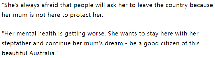 悉尼亚裔妈妈不幸遇难，而女孩的PR申请也被剥夺！家人发起请愿，上万人含泪支持...（组图） - 13