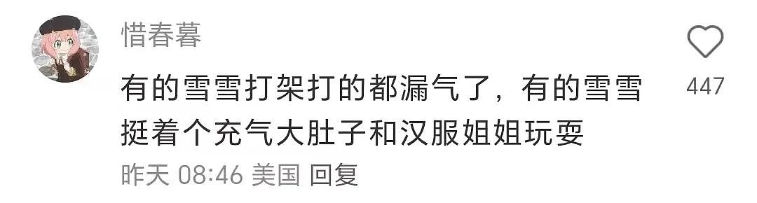 【爆笑】“网友面试直呼经理名字后...” 哈哈哈哈哈哈这好像有点暧昧了（组图） - 63