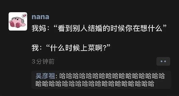 【爆笑】“汪峰和章子怡离婚了？”哈哈哈哈哈哈被网友评论笑疯了（组图） - 74