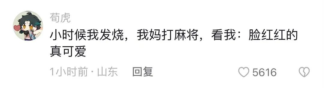 【爆笑】“汪峰和章子怡离婚了？”哈哈哈哈哈哈被网友评论笑疯了（组图） - 69