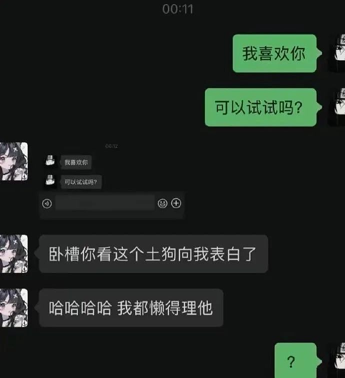 【爆笑】“网友面试直呼经理名字后...” 哈哈哈哈哈哈这好像有点暧昧了（组图） - 87