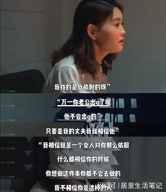 34岁北京大龄女孩公布择偶条件后，引网友群嘲：活该你单身（组图） - 14