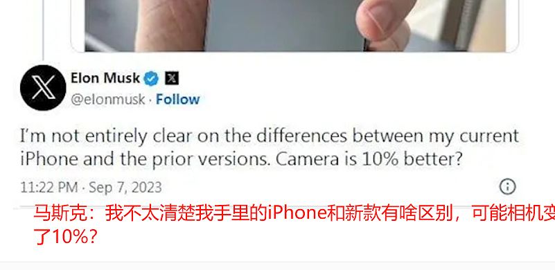 iPhone价格暴跌！讨好中国的苹果，还是走了最烂一招（组图） - 7