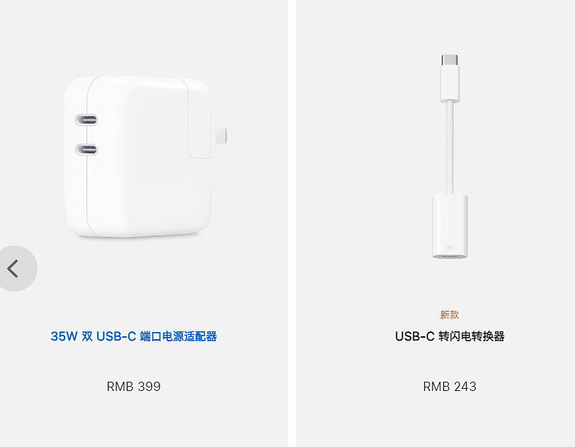 iPhone价格暴跌！讨好中国的苹果，还是走了最烂一招（组图） - 21