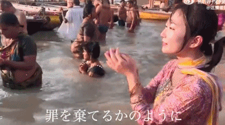 日本美女网红去印度恒河体验“净身仪式”，结果悲剧了（视频/组图） - 10