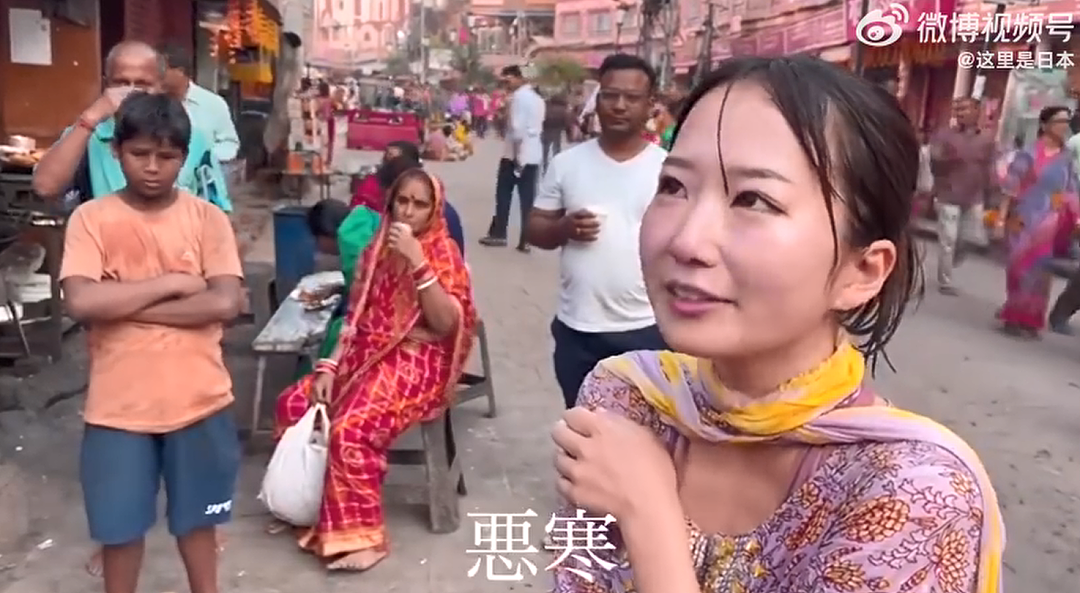 日本美女网红去印度恒河体验“净身仪式”，结果悲剧了（视频/组图） - 16