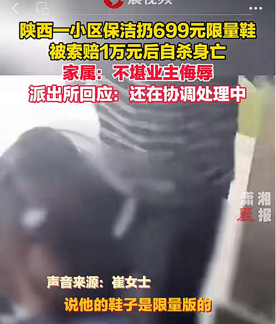 刷爆全网的北京地铁私密视频：摧毁一个成年人的体面，10块钱就够了！（视频/组图） - 8
