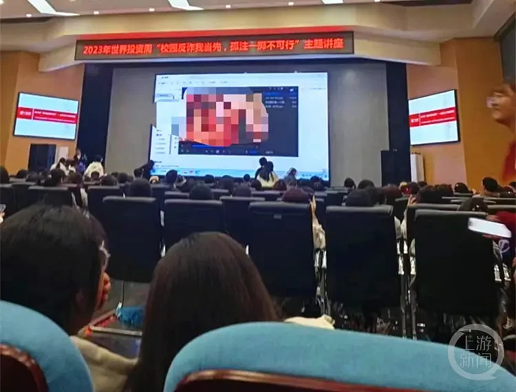 湖北长江大学课堂上公开播放大尺度视频，全场学生哗然（视频/图） - 1