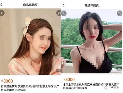 网上找做饭阿姨，却来了个36D厨媛，杭州惊现厨媛提供性服务（组图） - 13