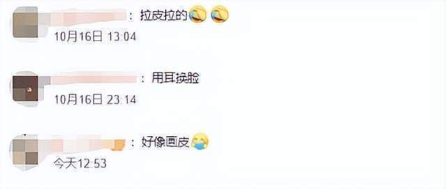 71岁刘晓庆推荐抗衰产品，被骂上热搜：收手吧奶奶（组图） - 2