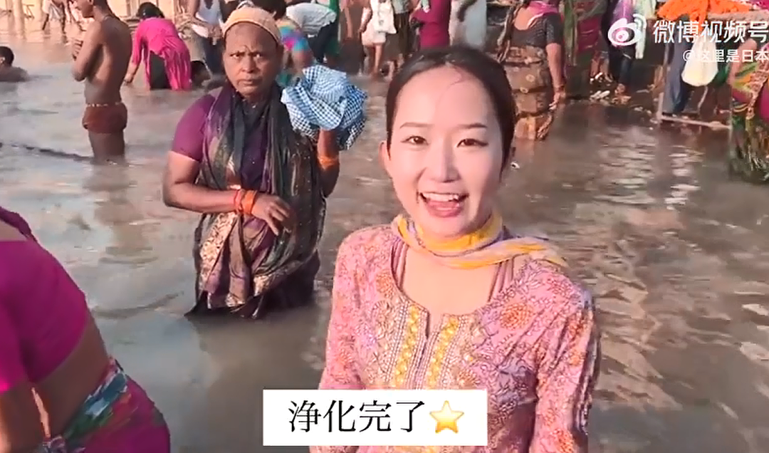 日本美女网红去印度恒河体验“净身仪式”，结果悲剧了（视频/组图） - 12