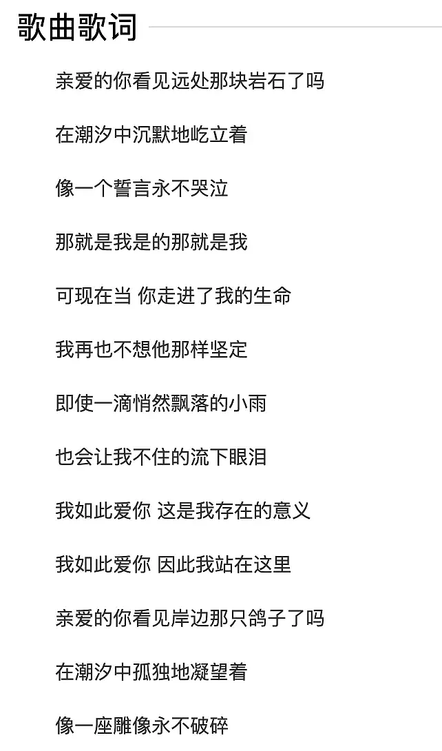 汪峰嗜赌成性帮老丈人赢钱，被曝与张继科同桌豪赌，因身无分文遭赌场轰出（组图） - 12