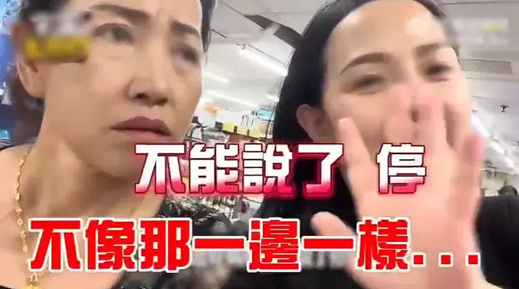 “台湾超市都是真货，不像大陆卖假货”！大陆母女狂捧：在台才是生活（组图） - 6
