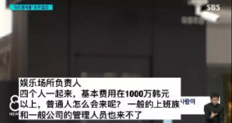 韩媒曝权志龙涉毒细节：李善均情人在酒里下药，调查过程供出对方（组图） - 5