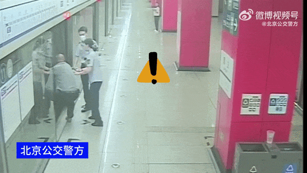 刷爆全网的北京地铁私密视频：摧毁一个成年人的体面，10块钱就够了！（视频/组图） - 1