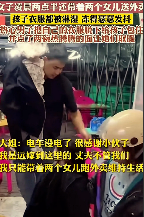 刷爆全网的北京地铁私密视频：摧毁一个成年人的体面，10块钱就够了！（视频/组图） - 9