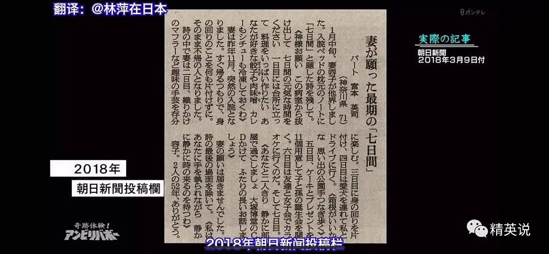 日本漂亮主妇被“折磨”2年后死去，生前9篇日记曝光：比死亡更可怕的，是和你分开（组图） - 25