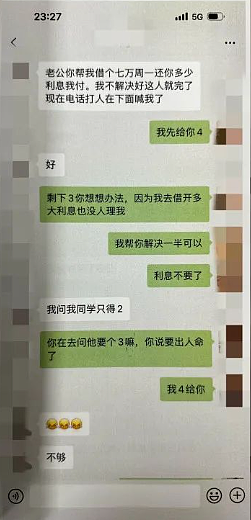 51岁大妈和年轻小伙网恋，“月老”竟是自己儿子…（组图） - 4