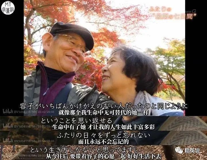 日本漂亮主妇被“折磨”2年后死去，生前9篇日记曝光：比死亡更可怕的，是和你分开（组图） - 24