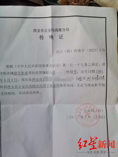 两医生收医代现金，拍摄者被传唤引发热议（组图） - 3