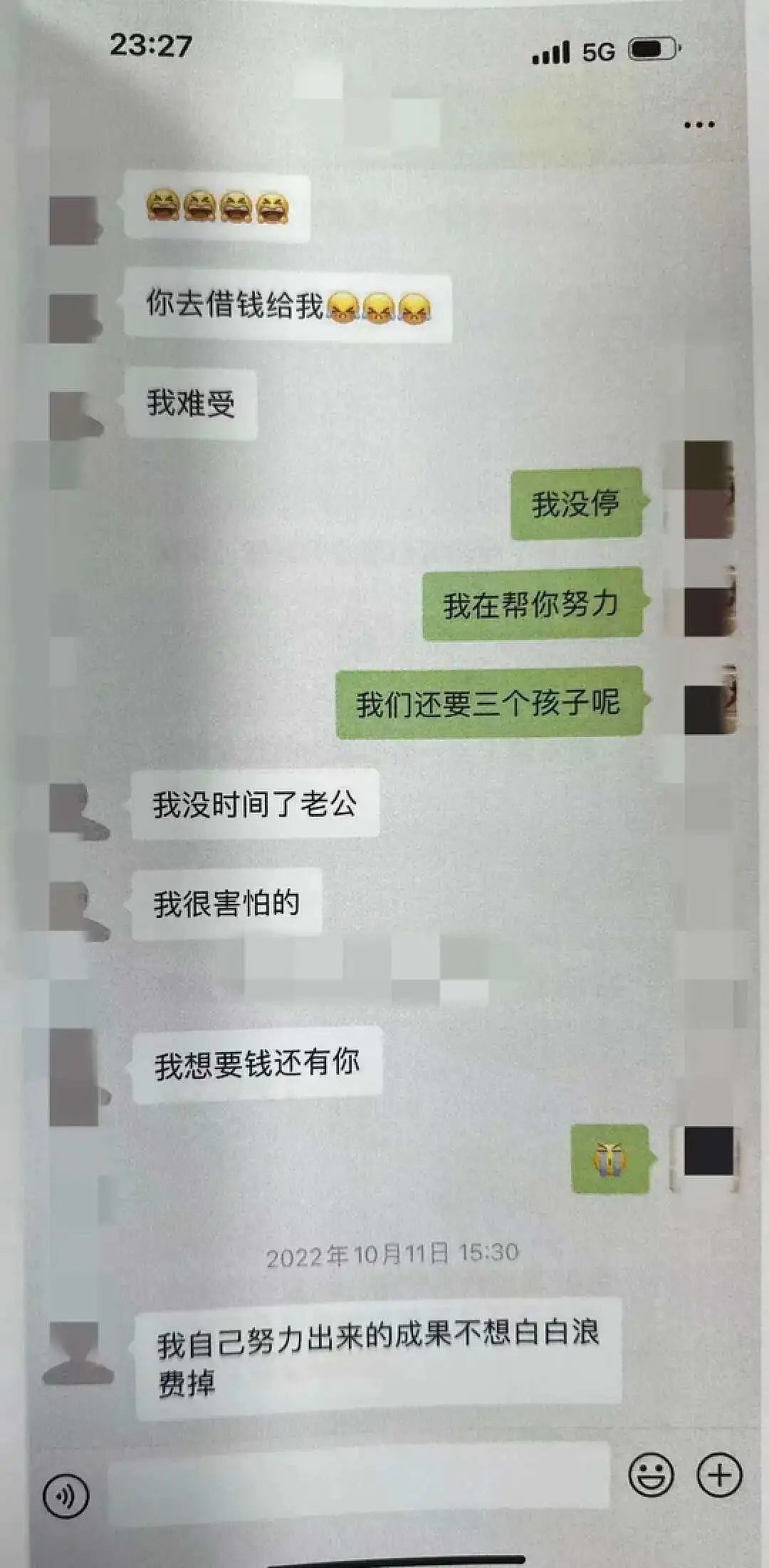 51岁大妈和年轻小伙网恋，“月老”竟是自己儿子…（组图） - 3