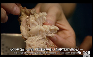 中国人吃大米不健康，韩国泡菜有营养？BBC饮食纪录片出炉， 英国人：我们闭嘴...（组图） - 9
