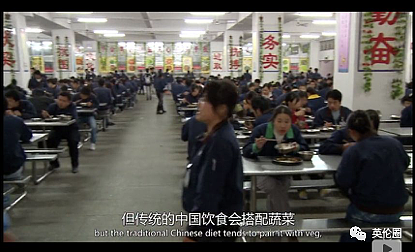 中国人吃大米不健康，韩国泡菜有营养？BBC饮食纪录片出炉， 英国人：我们闭嘴...（组图） - 34