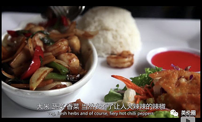 中国人吃大米不健康，韩国泡菜有营养？BBC饮食纪录片出炉， 英国人：我们闭嘴...（组图） - 37