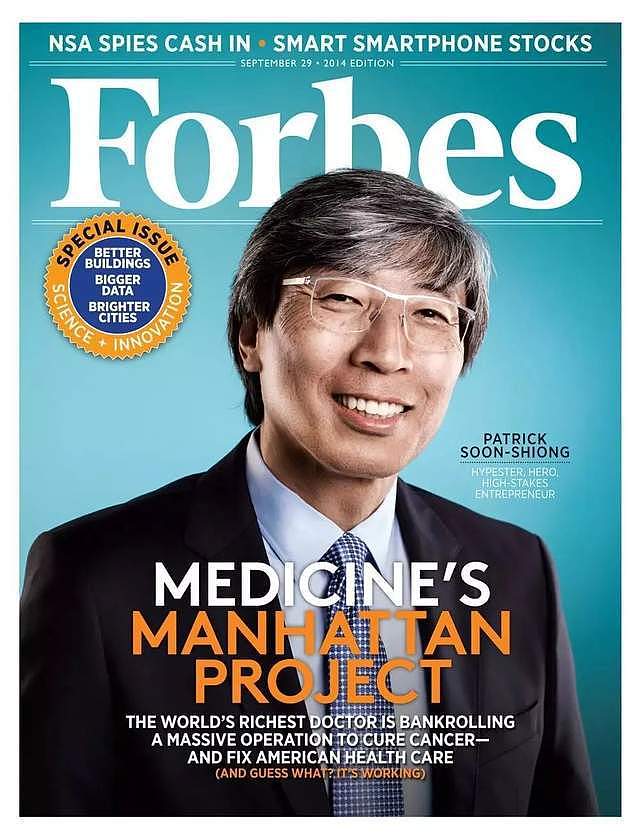 世界上最有钱的医生，是个华人（组图） - 11