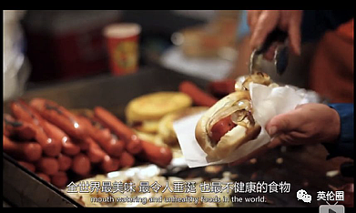 中国人吃大米不健康，韩国泡菜有营养？BBC饮食纪录片出炉， 英国人：我们闭嘴...（组图） - 19