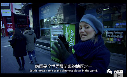 中国人吃大米不健康，韩国泡菜有营养？BBC饮食纪录片出炉， 英国人：我们闭嘴...（组图） - 42
