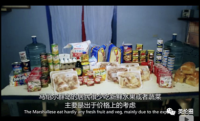 中国人吃大米不健康，韩国泡菜有营养？BBC饮食纪录片出炉， 英国人：我们闭嘴...（组图） - 7