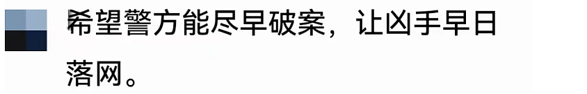 澳著名私校出大事了，华人妈妈整个人被吓懵（组图） - 37