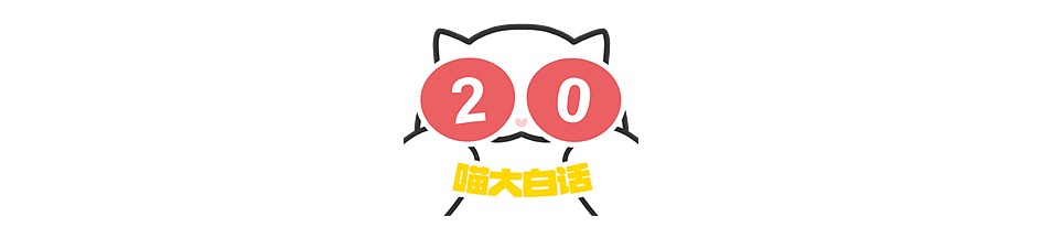 【爆笑】“大学生点烤冷面加100个鸡蛋？”哈哈哈哈哈哈哈是富蛋大学吗（组图） - 67