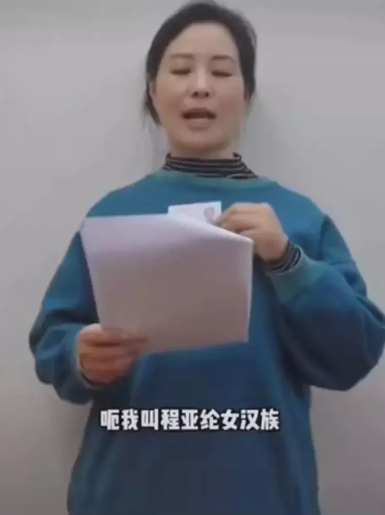 “我在公安局里有人！”河南漂亮村妇举报被村支书强迫7年，背景曝光（视频/组图） - 1