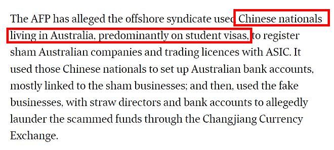 澳洲知名华人公司爆雷！3年洗钱$2.29亿，中国留学生开户换钱竟卷入惊天大案（组图） - 6