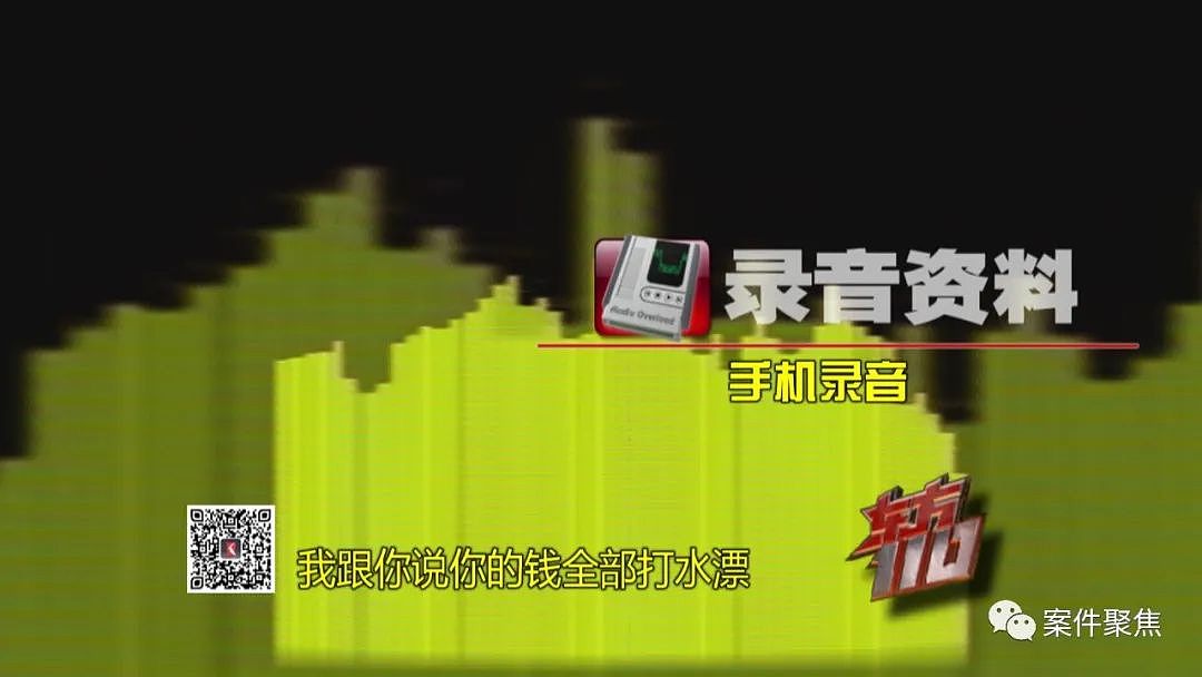 上海70岁老太被拾荒老头PUA，众叛亲离被骗82万：他说找了我18年，下辈子也是夫妻（组图） - 11