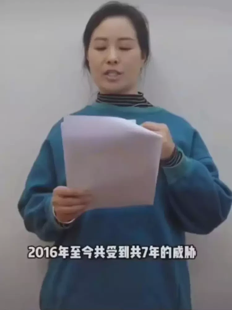 “我在公安局里有人！”河南漂亮村妇举报被村支书强迫7年，背景曝光（视频/组图） - 2