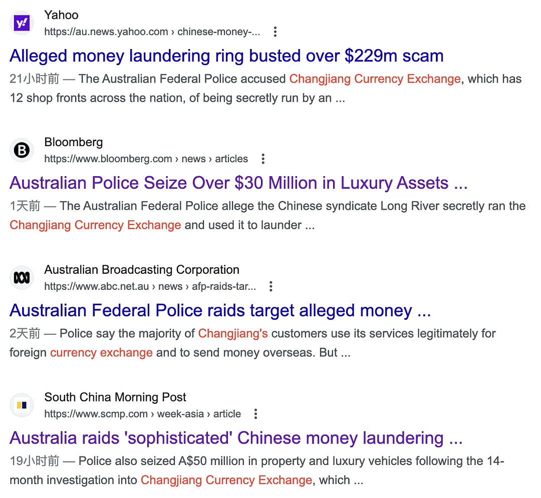 相煎何太急！澳洲惊天洗钱大案，坑惨了投资移民的中国人（组图） - 2