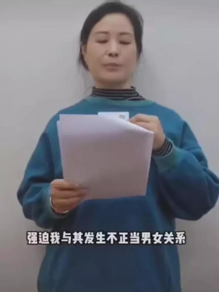 “我在公安局里有人！”河南漂亮村妇举报被村支书强迫7年，背景曝光（视频/组图） - 3