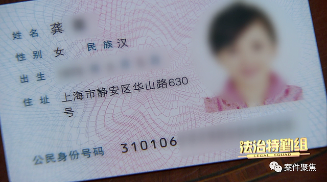 女子在沪工作20多年，上海身份证突然失效，被告知户口要迁回原籍（组图） - 2