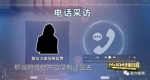 女子在沪工作20多年，上海身份证突然失效，被告知户口要迁回原籍（组图） - 5