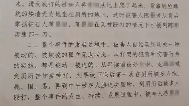 湖南一检察官参与制造冤假错案，半年后竟被评为“优秀公诉人”（组图） - 4