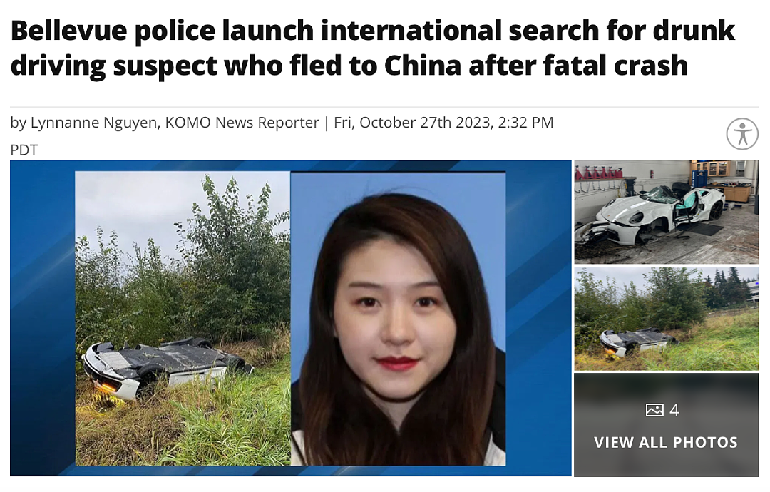 酒驾超速致死后逃回中国，西雅图26岁华女遭国际通缉（组图） - 1