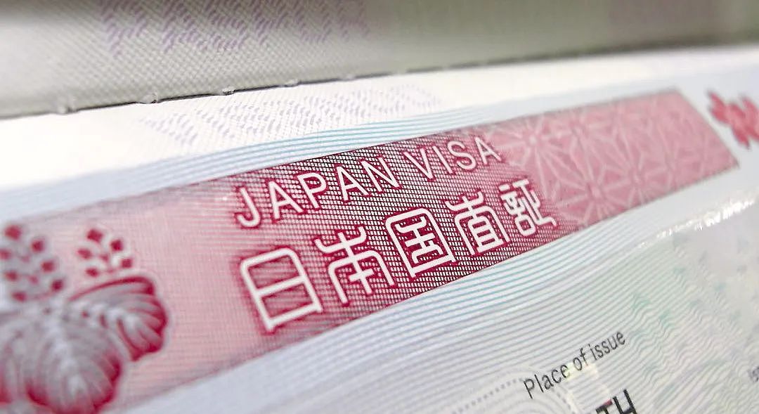 大批上海人的赴日本签证被终止！什么情况?（组图） - 8